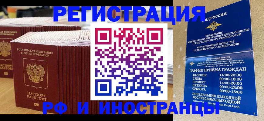 регистрация для дет. сада в Никольском